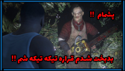 راز بسیاااار وحشتناک در GTA V....