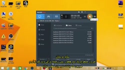 اموزش تغیر دادن فضای پشت سر در ریکورد