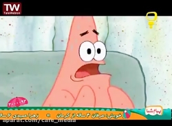 | باب اسفنجی | انیمیشن باب اسف...