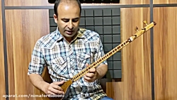 دلشدگان حسین علیزاده نیما فرید...