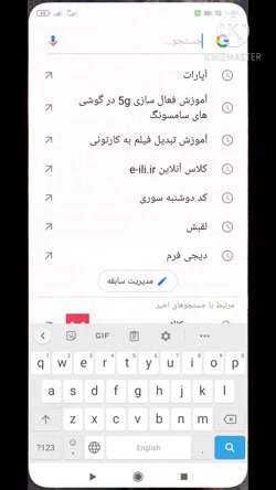 آموزش ساخت کانال آپارات