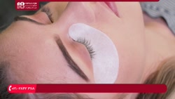 آموزش لیفت و لمینت مژه |اکستنشن مژه |کاشت مژه |لیفت مژه (اکستنشن مژه پلک پایین)