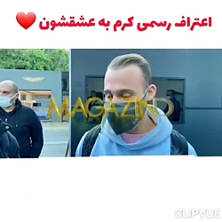 مصاحبه با کرم بورسین در رابطه با دوستی هانده ارچل____پارت اول