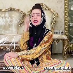 سرنا امینی:پریسا پور بلک کلیپ...