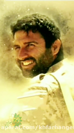 شهید عزیز