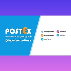 خرید آسان از فروشگاه های اینتر...
