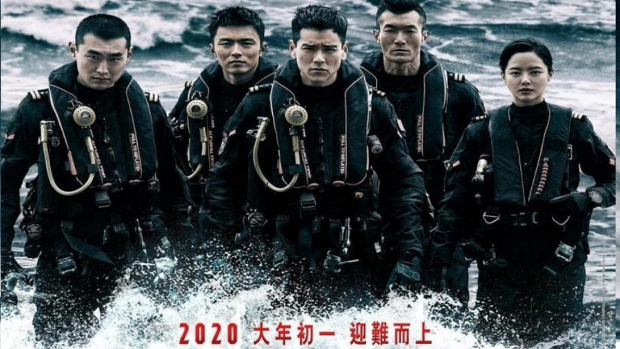 فیلم نجات The Rescue با دوبله فارسی زمان7937ثانیه