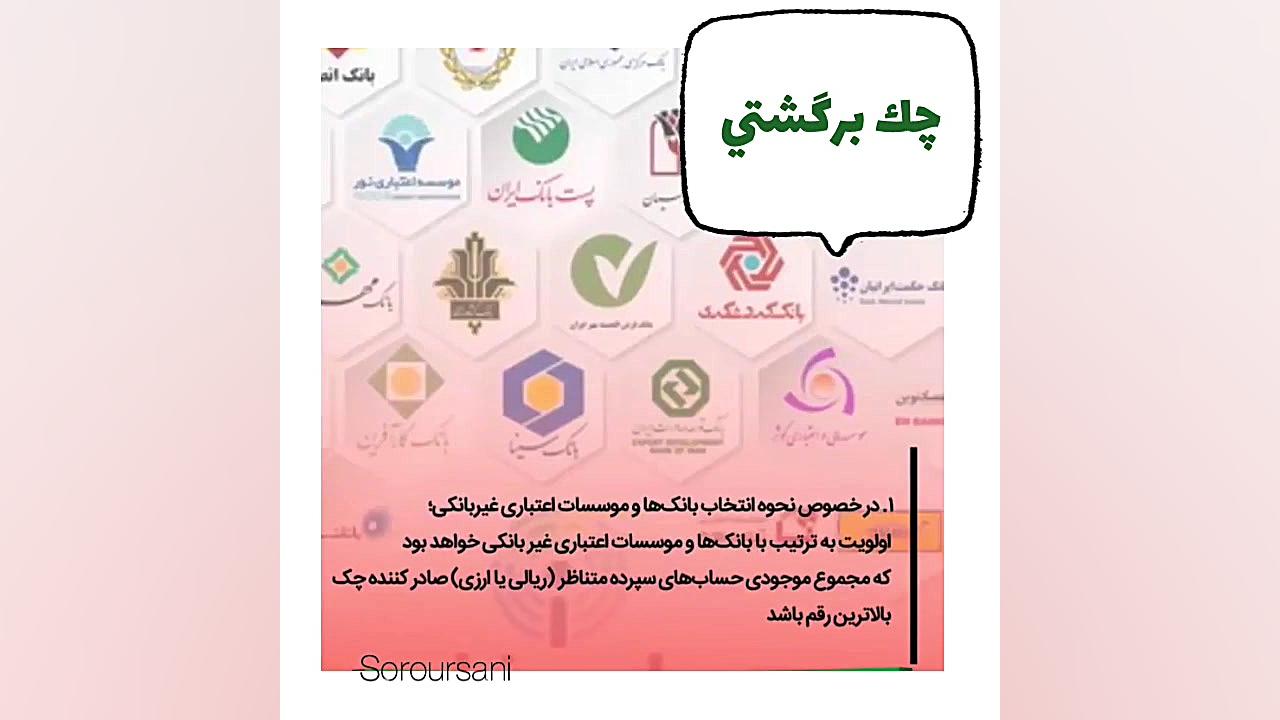 ترتیب , انسداد , حساب , صادرکننده , چک , برگشتی , سلام
سرور , ثانی , نژاد , وکیل , پایه , دادگستری , هستم , ویدئو , دارم , نکاتی , خصوص , بپردازم , همراه , باشید , آدرس , مجموعه:
تهران , سعادت , خیابان , علامه , شمالی , برج , پلاک , طبقه , واحدB
تلفن , تماس:
09124357415