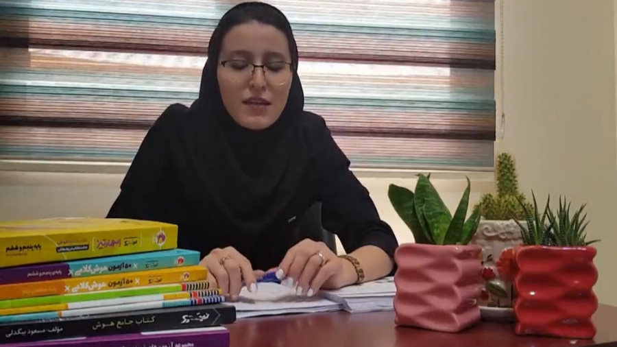 معرفی کتاب تیک آف (44 آزمون هوش سرعتی) زمان306ثانیه