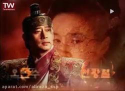 افسانه جمونگ قسمت 24