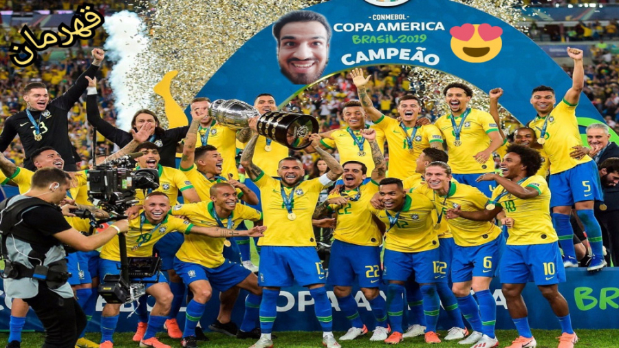 مسابقات کوپا آمریکا 2019 با برزیل - قسمت 7 ( قهرمانی برزیل ) /میلاد میستری