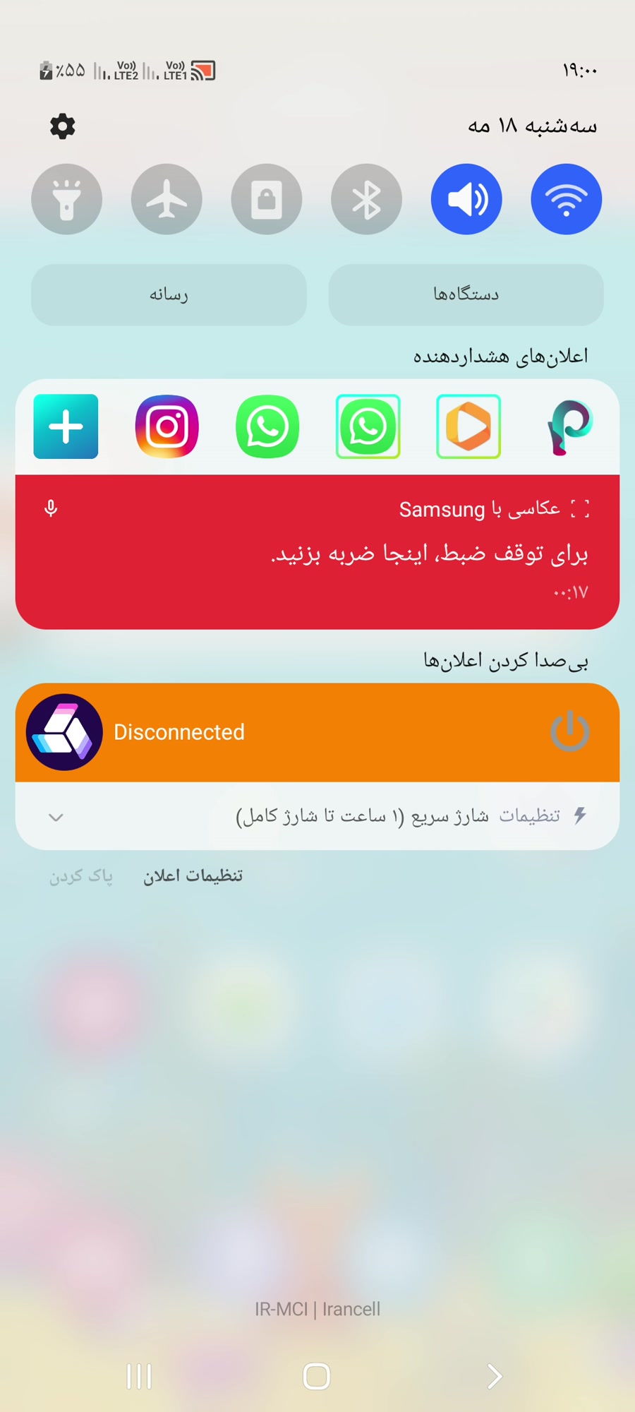 آموزش دانلود برنامه وبازی های تحریم گوگل پلی