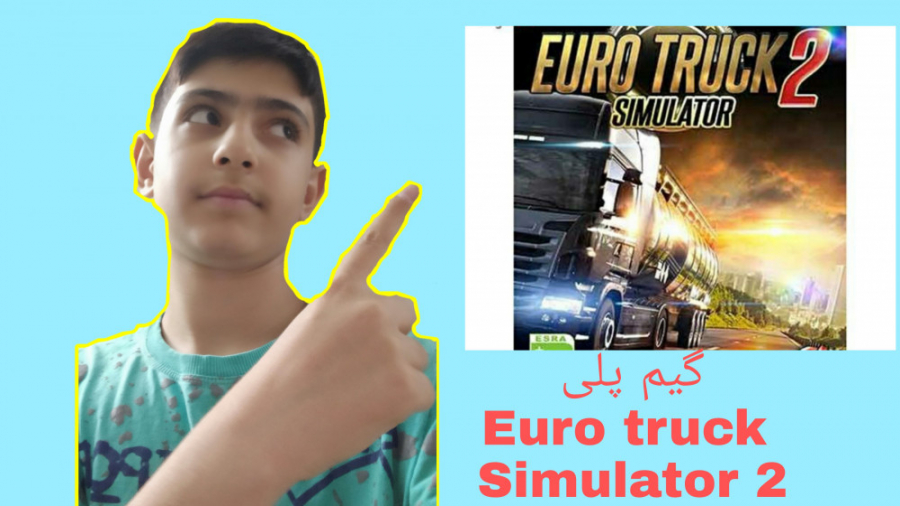 گیم پلی euru truck simulator 2
