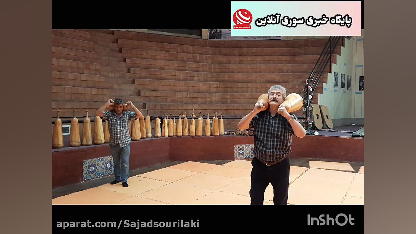 Sajadsourilaki