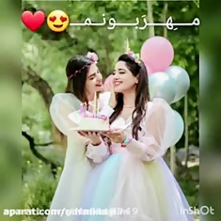 آبجی