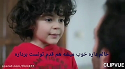 فراگمان سریال ترکی امانت قسمت...