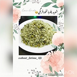 شویدپلوبانخودفرنگی معرکه