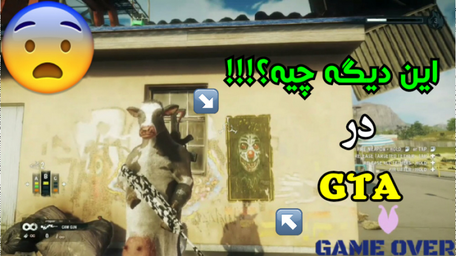 راز عجیب و مشکوک!!! در GTA فانتزی | جی تی ای با گیم اُور