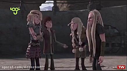 ازدها سواران قسمت23 کلینیک زیبایی