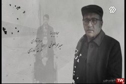 سریال صبح آخرین روز قسمت چهارم