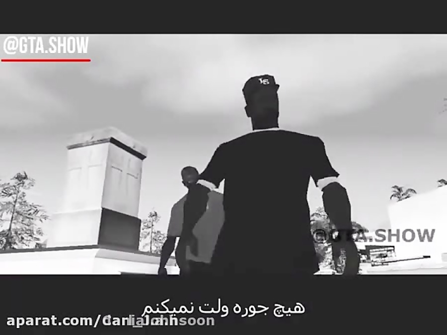 به مولا ولت نمیکنم این آهنگ خیلی سمه