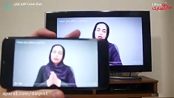 آموزش وصل کردن گوشی به تلویزیو...