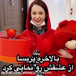 طنز پریسا پورمشکی / کانال ما ر...