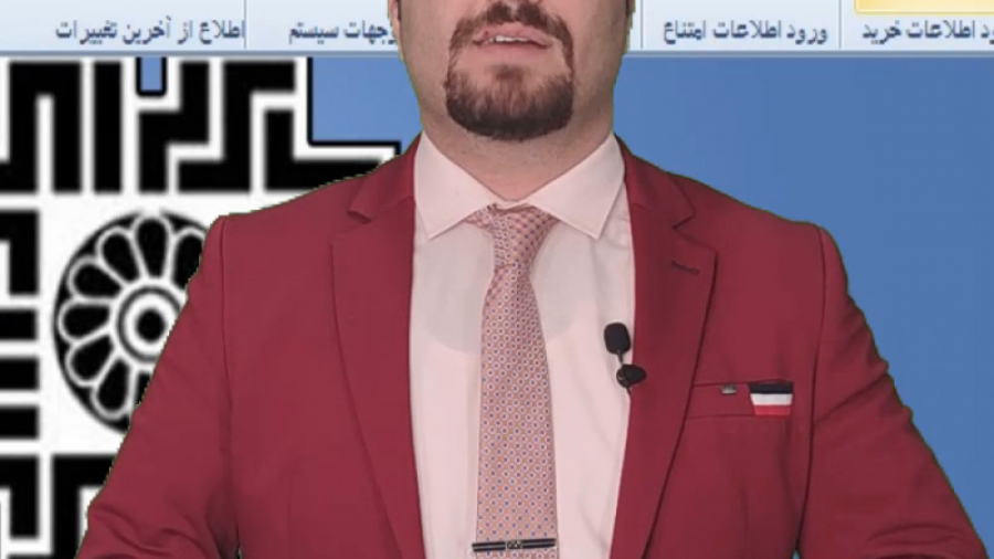 صورت معاملات فصلی پارت 1 با استاد ایرج جاوید ترمیم ونیر