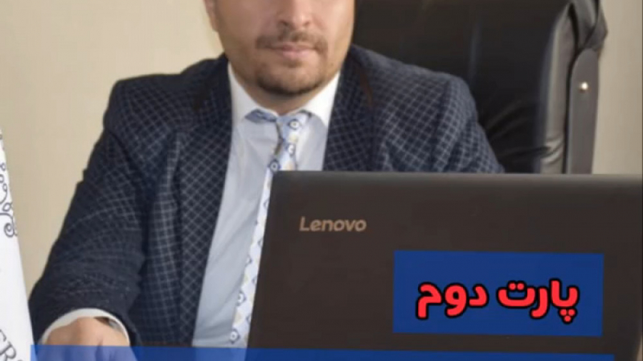 صورت معاملات فصلی پارت 2 با استاد ایرج جاوید کرانیوسینوستوز