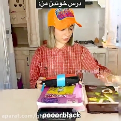 ویدیو خنده دار پریسا پور مشکی...