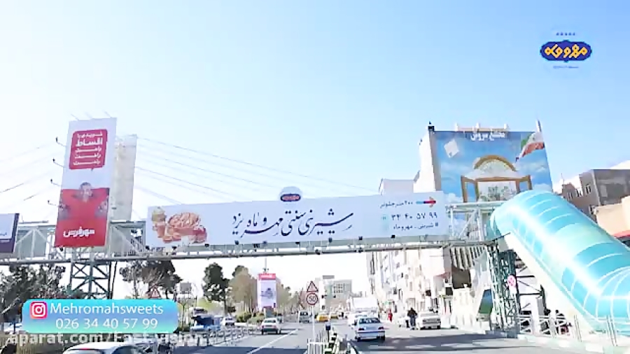 ساخت تیزر برای شیرینی سنتی مهر و ماه توسط شرکت فست ویژن