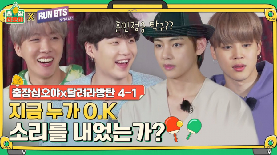 E41 برنامه یThe Game Caterers X Run BTS چالش مافیاNA بازیرنویس چسبیده