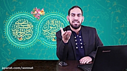 ویژه برنامه وفات امّ المؤمنین حضرت خدیجه سلام الله علیها/قسمت اول