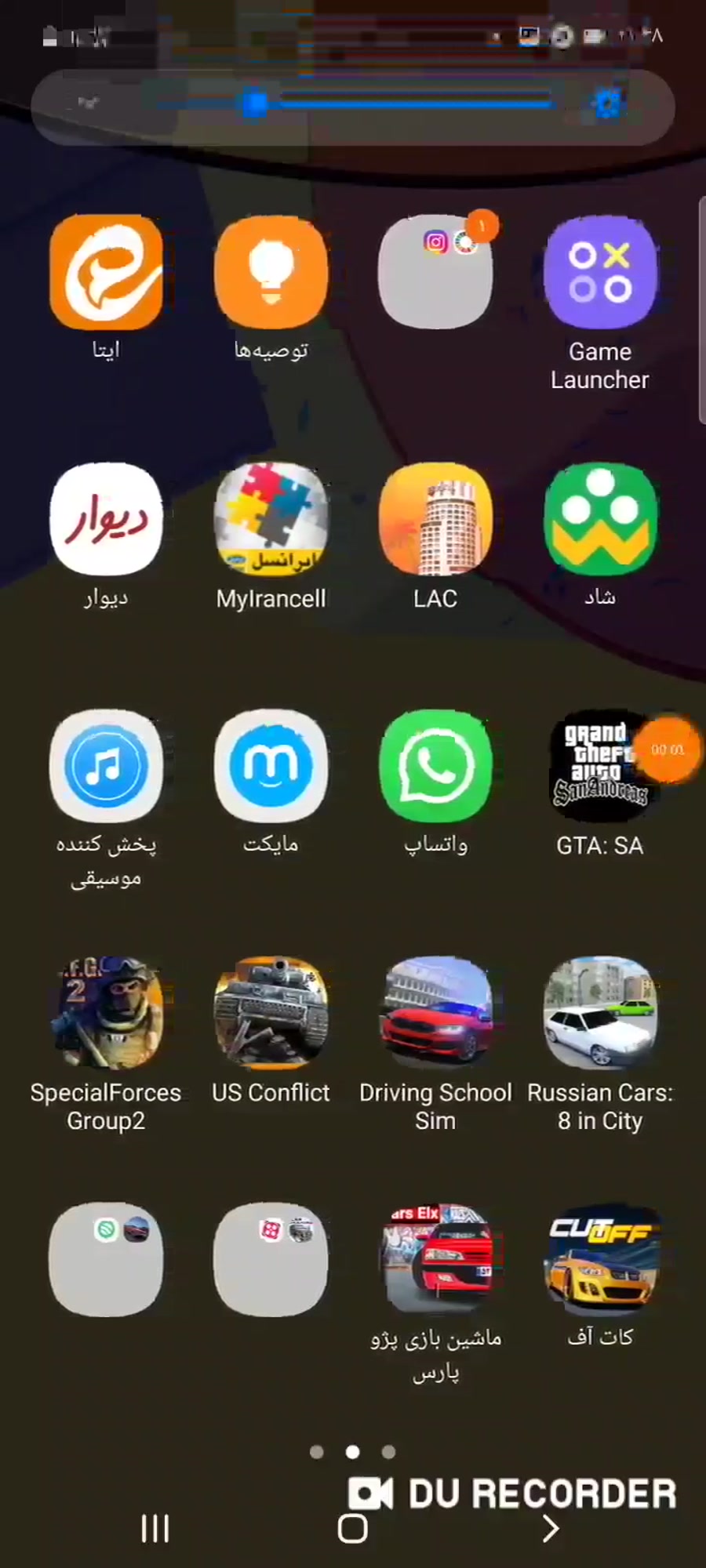 بازی پژو پارس پارت ۴