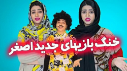 کلیپ طنز خنده دار &raquo;&raqu...