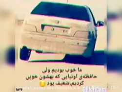 فیلم شوتی سوار