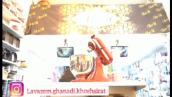 لوازم قنادي خوش سيرت