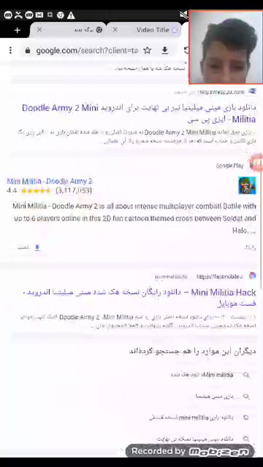 اموزش هک بازیMiniMilitiaDoodleArmy2