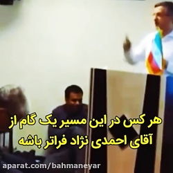 احمدی نژاد چقدر مقصر است؟