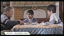 سریال صبح آخرین روز قسمت 5