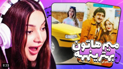 طنز | تاکسیک گرل | بازهم سلاطی...