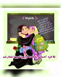 خداحافظی