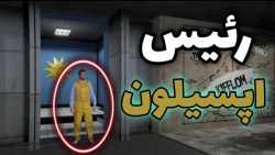 راز خیلی عجیب و معمایی جی تی ا...