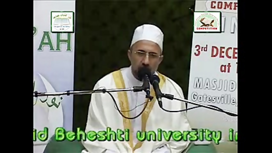 قرائت قرآن دکتر کرمی دکتر حسین کرمی
