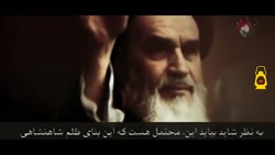 قیام مردم مشرق زمین