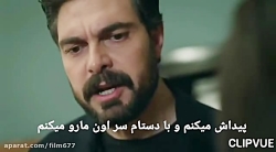 فراگمان سریال ترکی امانت قسمت...