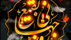 سالروز تخریب قبور ائمه بقیع(ع).مداح حاج محمود کریمی.ویژه2