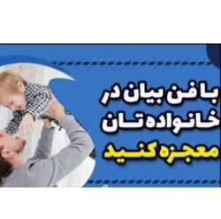 برگزاری دوره فن بیان وسخنوری استاد رضا معنوی