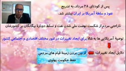 مطالعات اجتماعی پایه نهم - درس 15