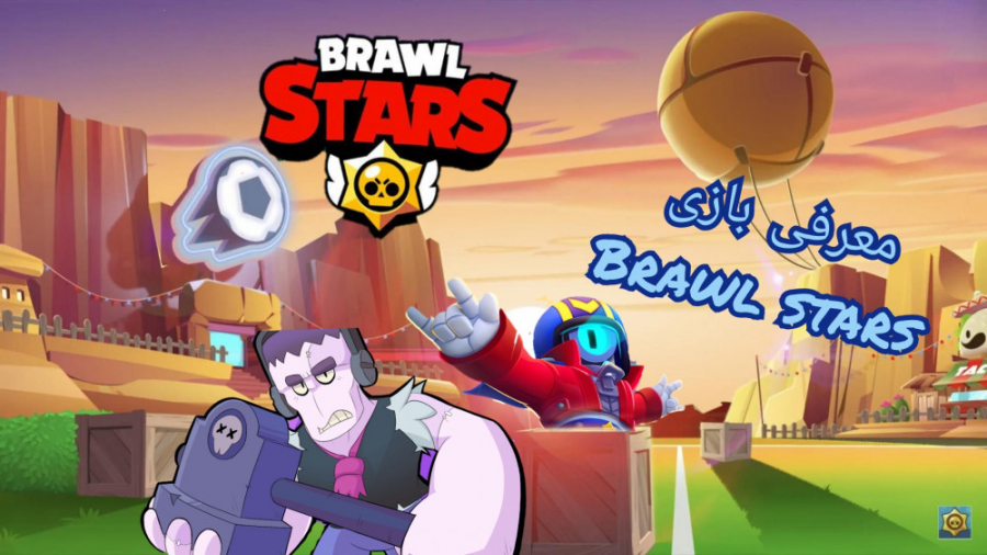 معرفی بازی brawlstars